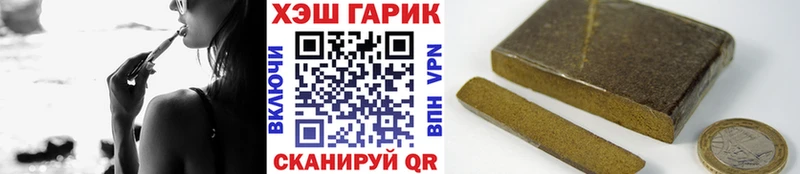 Какие есть наркотики Большой Камень A PVP Меф ГАШИШ Канабис
