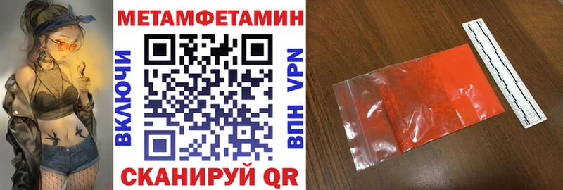 как найти наркотики Большой Камень АМФЕТАМИН VHQ