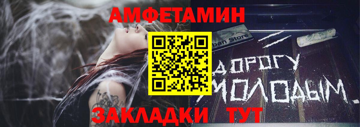 АМФ  АМФ 98%  АМФ  Вход с VPN  Большой Камень 