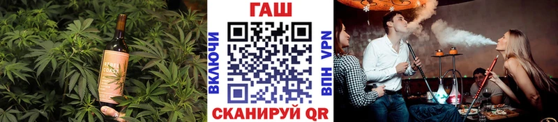 Печенье с ТГК марихуана  Большой Камень 