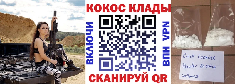 omg tor  хочу наркоту  мориарти как зайти  КОКАИН Колумбийский  Большой Камень 