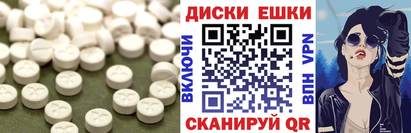 Ecstasy MDMA  магазин продажи   Большой Камень 