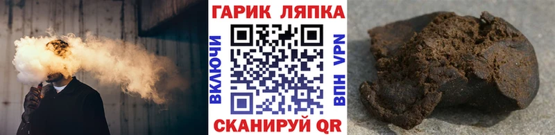 ГАШ гашик  MEGA ссылки  Большой Камень 
