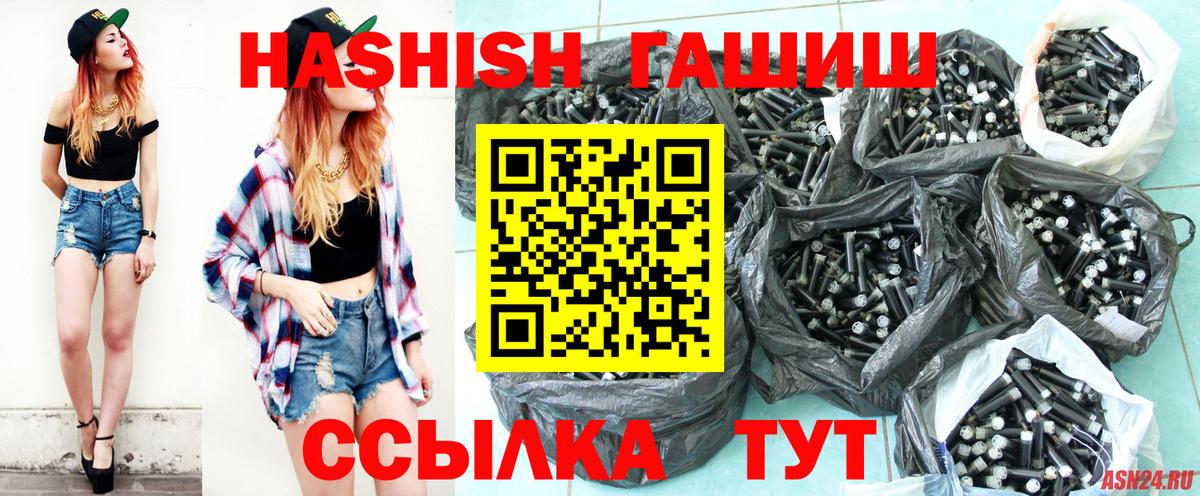 ГАШИШ VHQ  Гашиш хэш  Большой Камень 