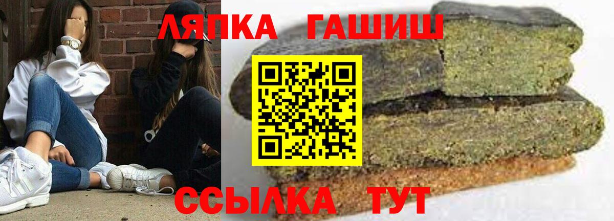 Гашиш 40% ТГК Большой Камень