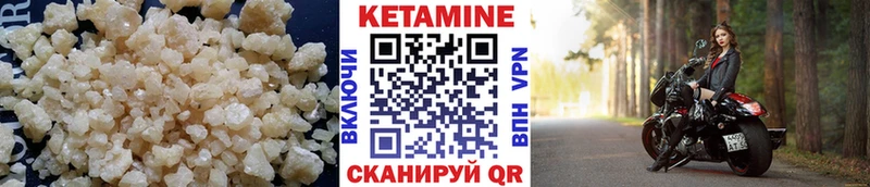 мега   Большой Камень  Кетамин VHQ  магазин  наркотиков 