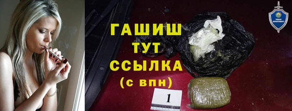 тгк Переславль-Залесский