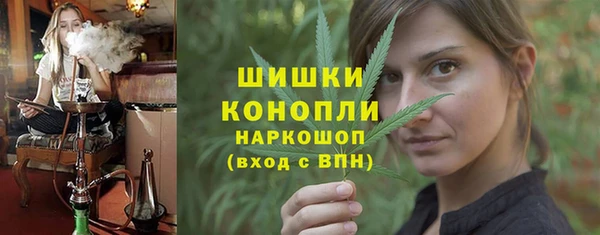MDMA Premium VHQ Осташков