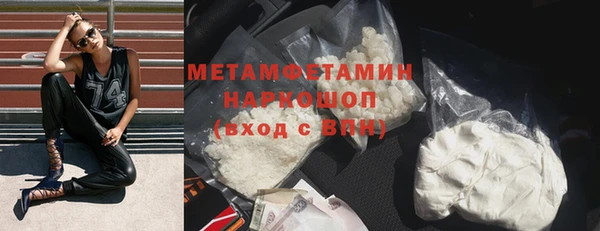 MDMA Premium VHQ Ельня