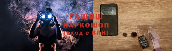 MDMA Premium VHQ Осташков