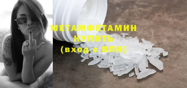 MDMA Premium VHQ Осташков