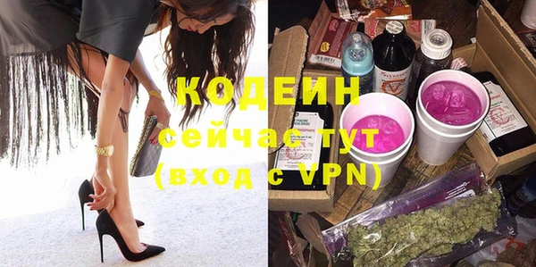 гидра Пестово
