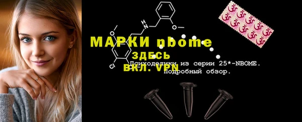MDMA Premium VHQ Осташков