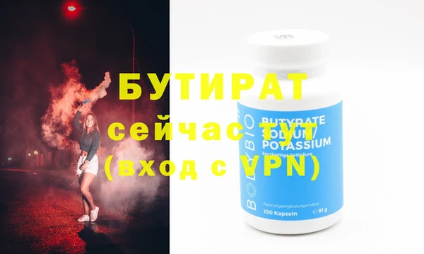 шишки Осинники