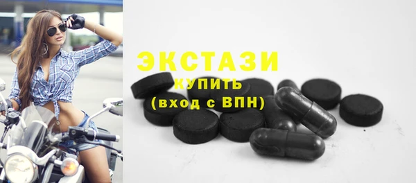 MDMA Premium VHQ Осташков