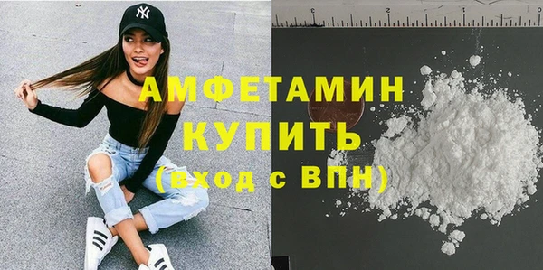 MDMA Premium VHQ Осташков