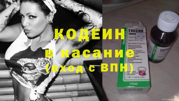MDMA Premium VHQ Осташков
