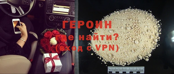 прущие грибы Пересвет