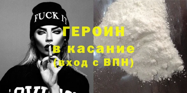 гидра Пестово