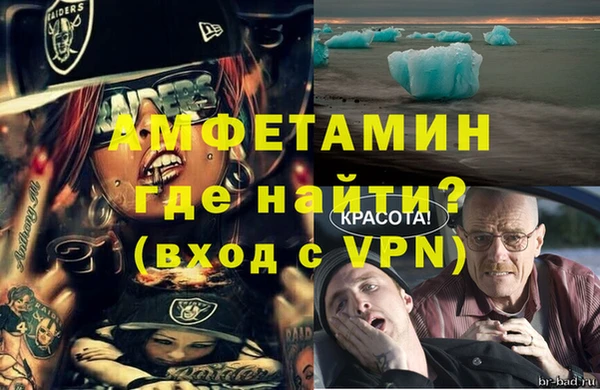 меф VHQ Зерноград