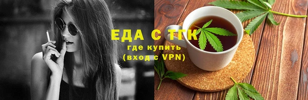 прущие грибы Пересвет