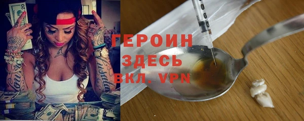 MDMA Premium VHQ Осташков