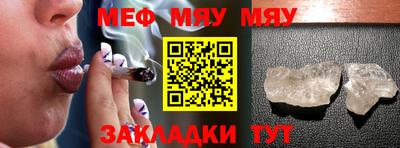трава Апрелевка