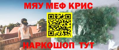трава Апрелевка