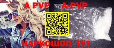 трава Апрелевка