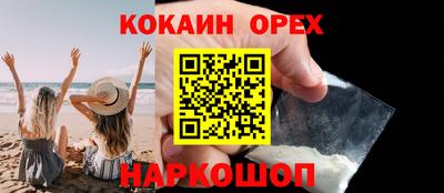 трава Апрелевка