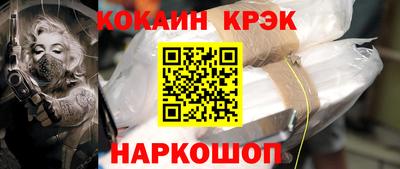 героин Апшеронск