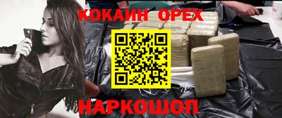 дистиллят марихуана Аргун
