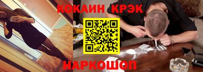 прущий лед Азнакаево