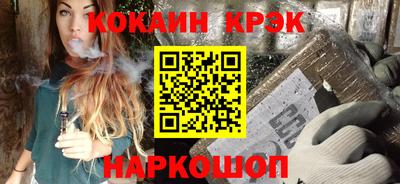 гашиш Апшеронск
