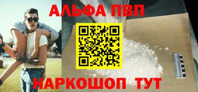 трава Апрелевка