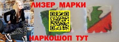 эйфоретик Апрелевка