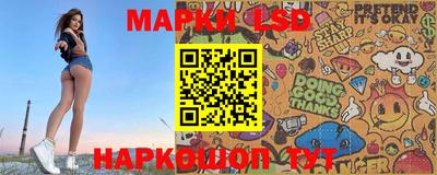 трава Апрелевка