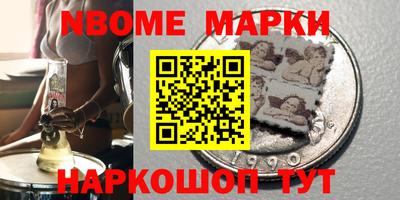трава Апрелевка