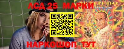 трава Апрелевка