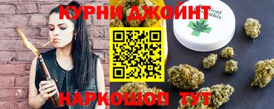 дистиллят марихуана Аргун