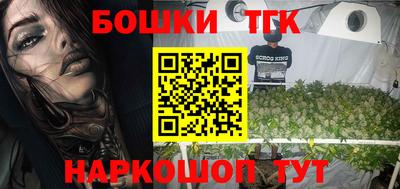 тгк Балаково