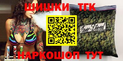 гашиш Апшеронск