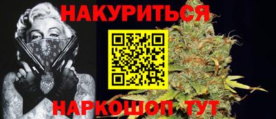 дистиллят марихуана Аргун