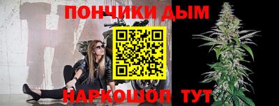 метамфетамин Балаково
