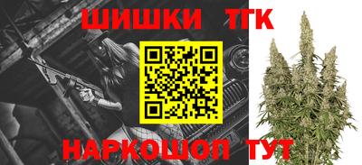 кокаин VHQ Бийск