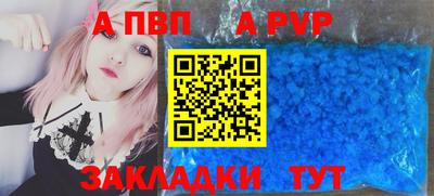 трава Апрелевка