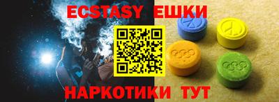 трава Апрелевка