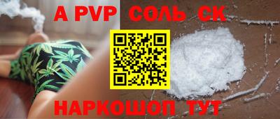 гашиш Апшеронск