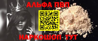 кокаин VHQ Бийск