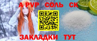 трава Апрелевка
